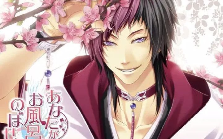 Amazon.co.jp: あなたがお風呂で のぼせるCD ~温泉擬人化