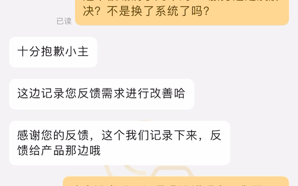 绿联这几年到底在干什么啊?发布了个啥?怀着期盼的心情期待,最终失望的无与伦比,气愤的语无伦次,仰天长啸啊,一把好牌彻底打稀烂?好好听听用...