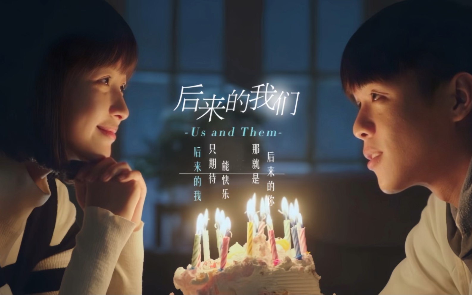 【候鸟组｜后来的我们】“今年，我不要再喜欢裴尚轩了”