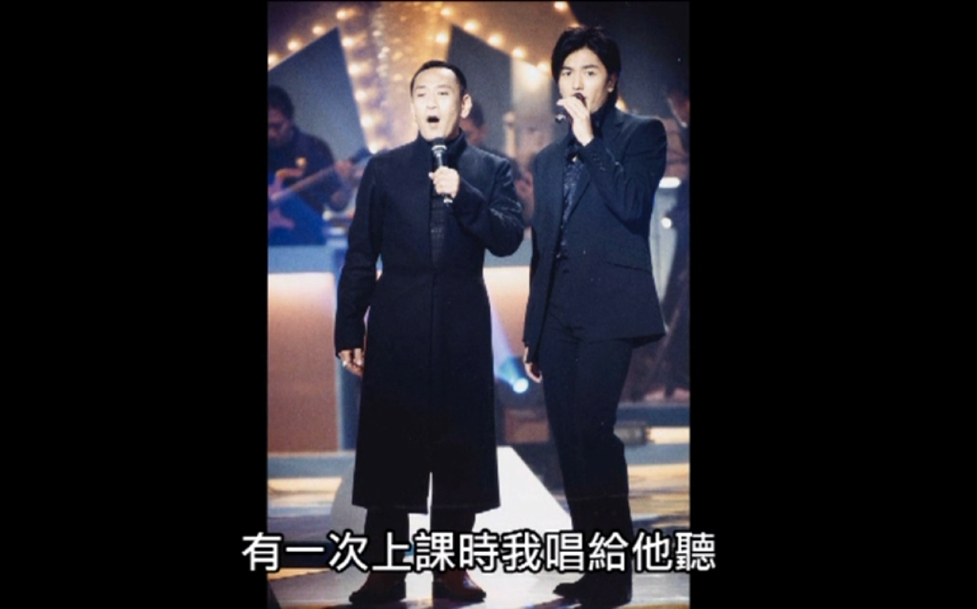 罗文黎耀祥经郑伊健顽皮介绍认识偶像罗文