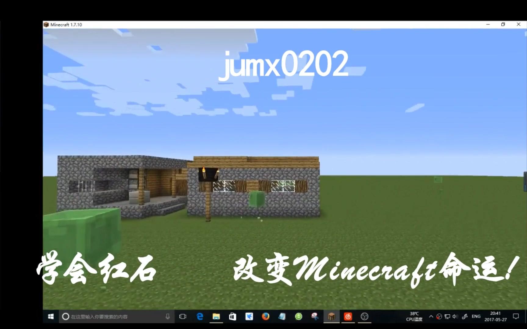 橘子orange 我的世界bc Mod 建筑模组1 7 10版建筑机介绍minecraft 52donghua Net