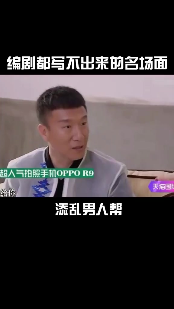 或许这就是男人的友谊吧极限男人帮孙红雷罗志祥黄磊