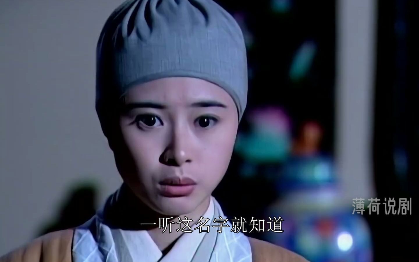 笑傲江湖第七集01依琳为救身受重伤的令狐冲与曲洋的孙女进了群玉院