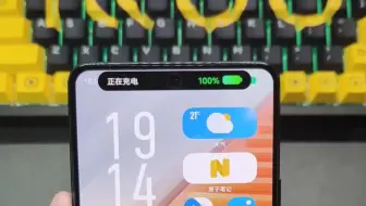 iQOO也能安排灵动岛了！