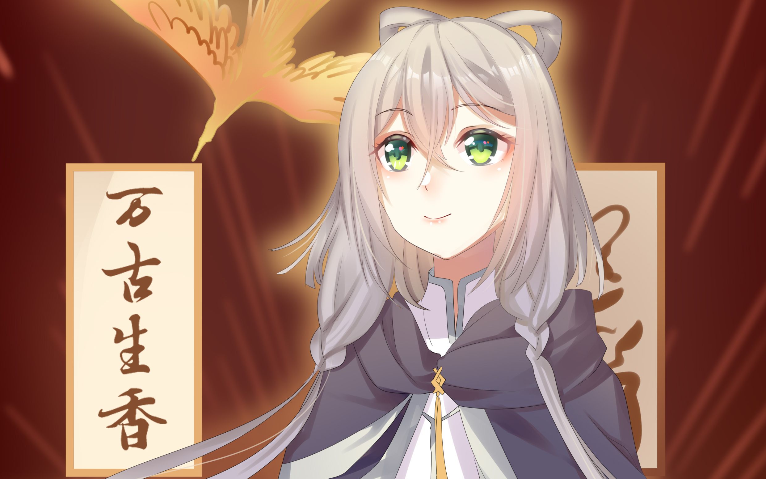 【洛天依】万古生香