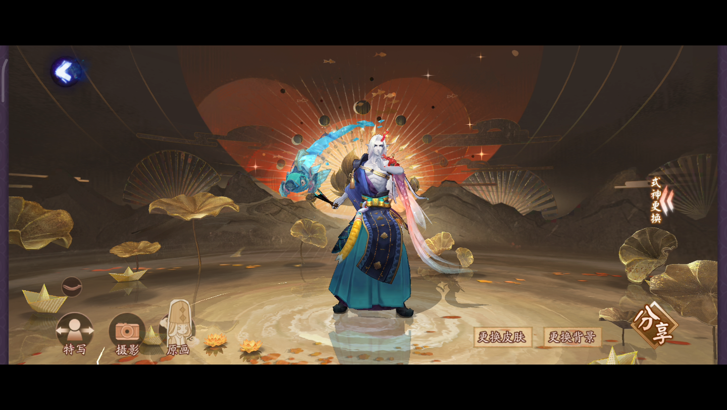 「24年第50期」怒涛沧海:ssr荒川之主|阴阳师秘闻副本