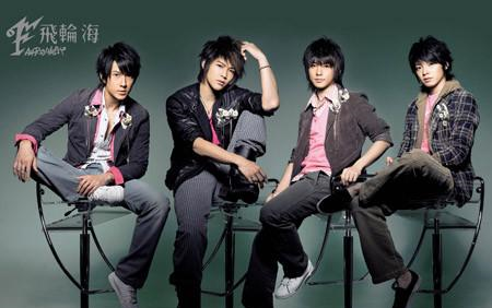 【飞轮海】找幸福给你mv 完整版