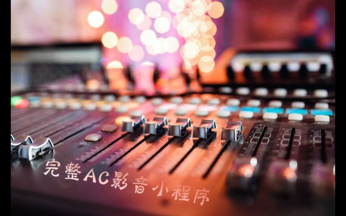 [图]中央乐团合唱团-飞越大渡河 伴奏 高音质和声伴奏