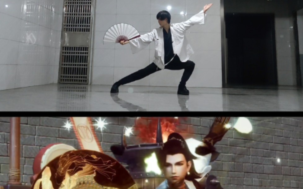 剑网3小金龙盒子扇子动作