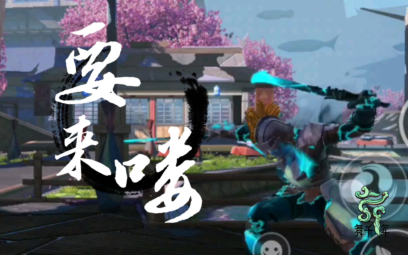 甜心甜心我的甜心我要发你视频咯sfa暗影格斗竞技场传奇战场教学教程