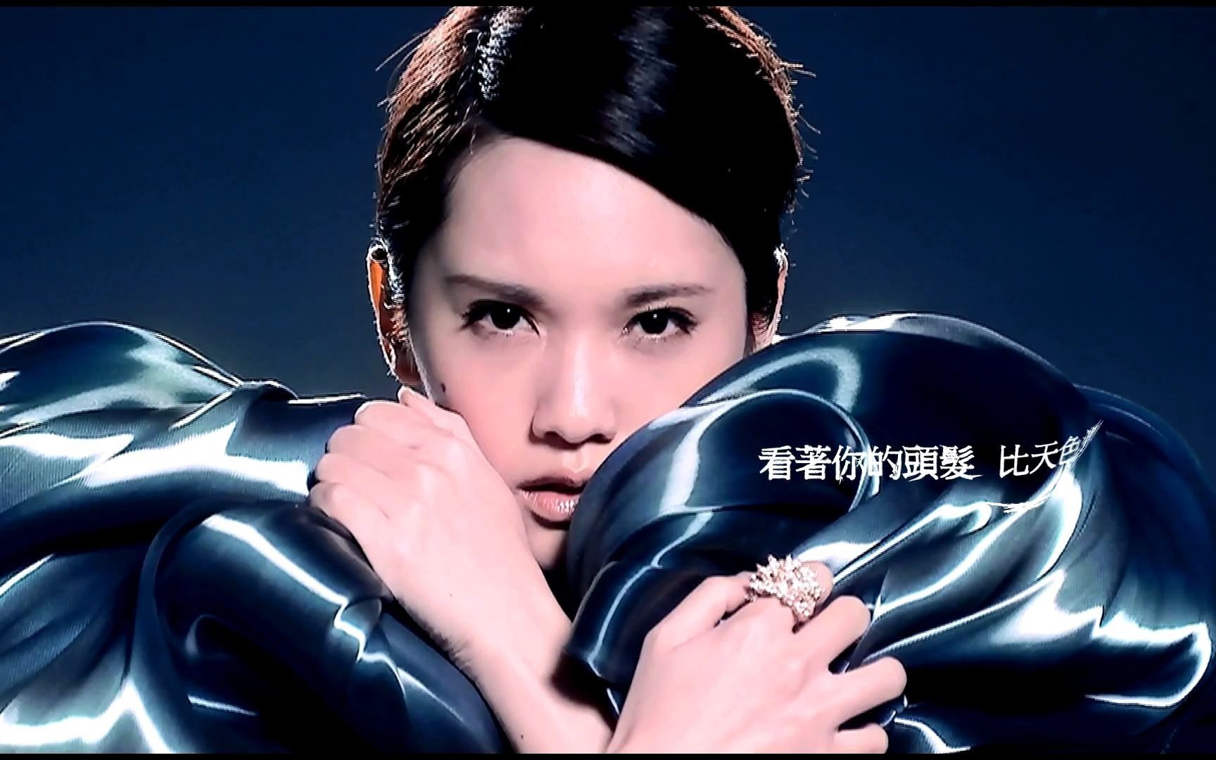 【mv】杨丞琳 - 暗涌(为爱启丞演唱会影音双抢先听版-2013)全高清