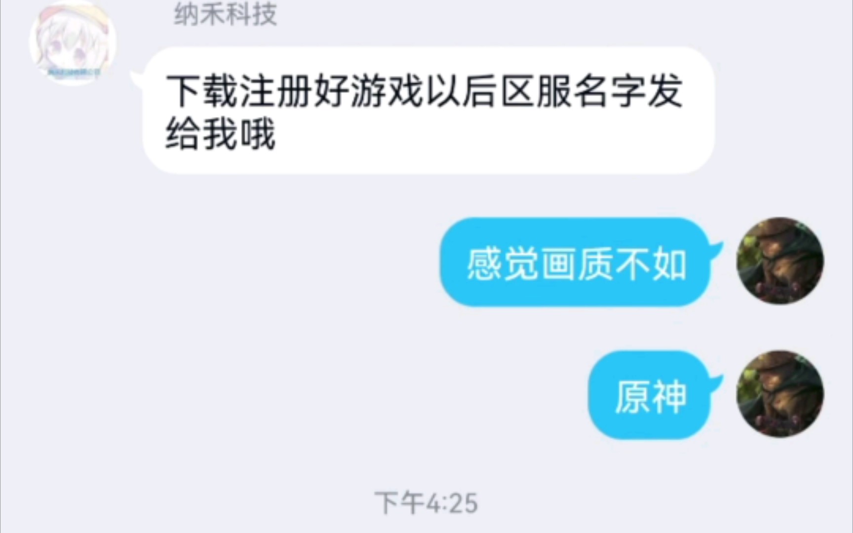 [图]《一剑斩仙》