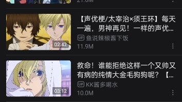 综合动漫视频合集哔哩哔哩bilibili