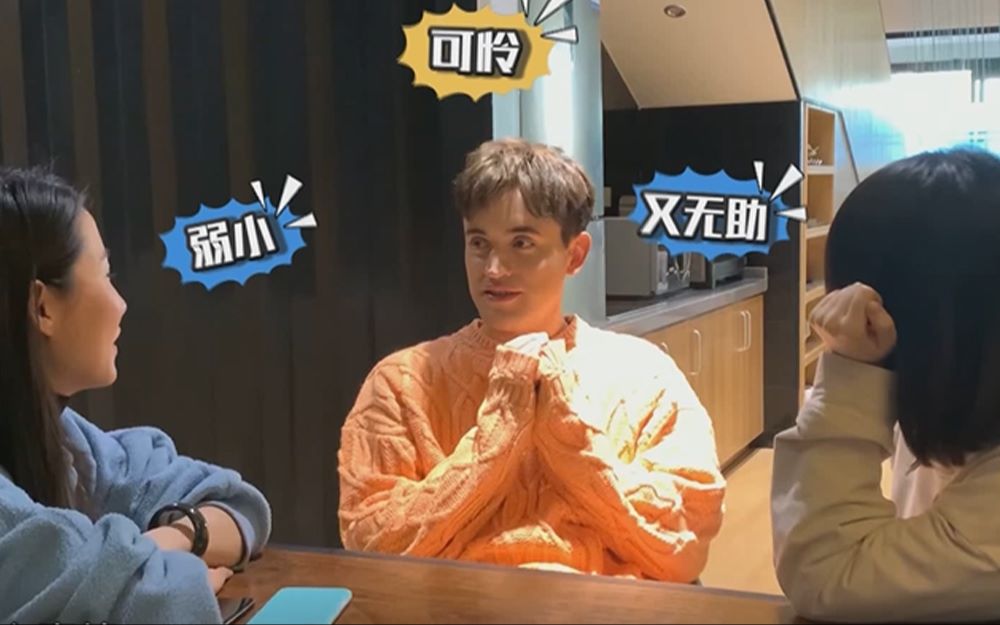 非正式会谈第6季幕后花絮1导演小姐姐功子婷上线记