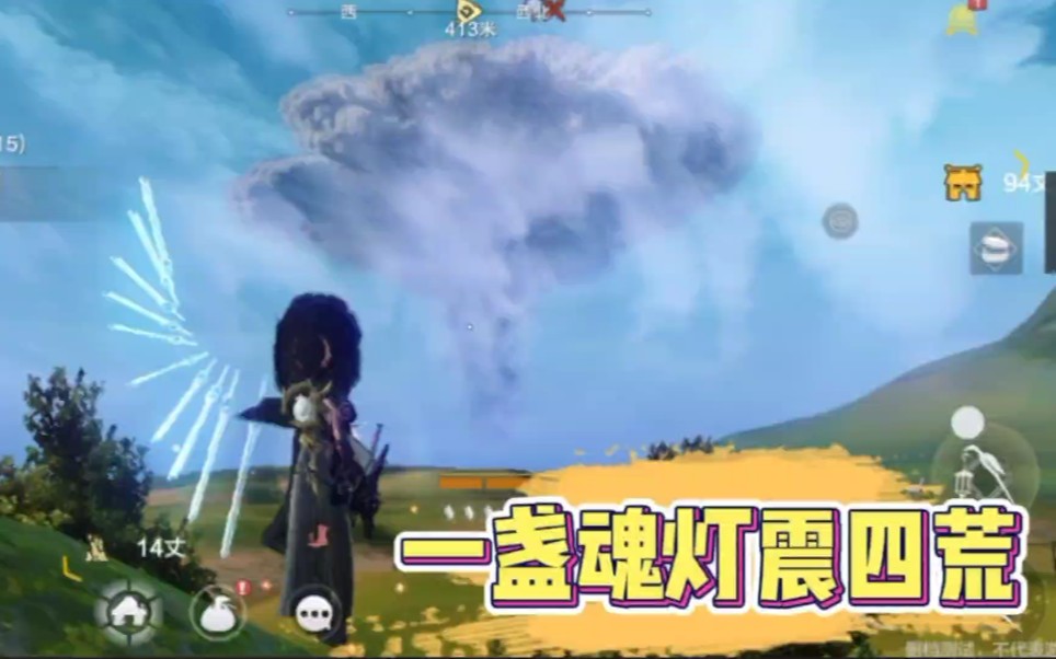 妄想山海:这武器确定是银枪蜡头?哔哩哔哩bilibili