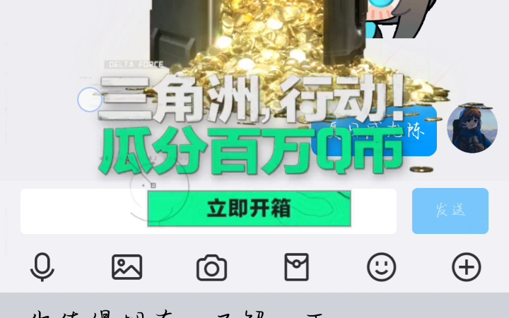 鹰角网络你跟腾讯是什么关系𐟘ᰟ˜ᰟ˜ᥓ”哩哔哩bilibili