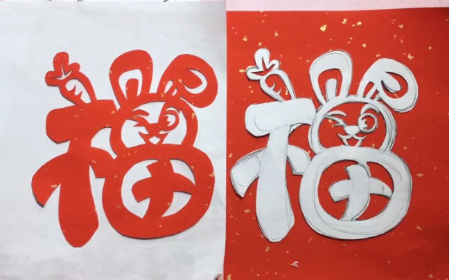兔福创意剪纸,幼师必备手工技能可爱兔子剪纸教程