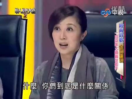 [图]华人星光大道2-20121111 黎健伟-心动／林晓培(21)