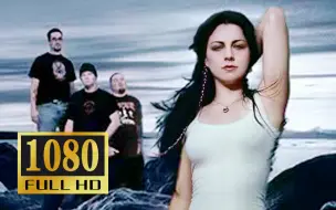 Download Video: 【绝美歌谣·荡气金属】Evanescence - 我的不朽 / My Immortal ★ 中英双语字幕