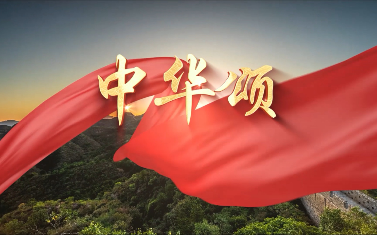 中国红高清壁纸横屏图片