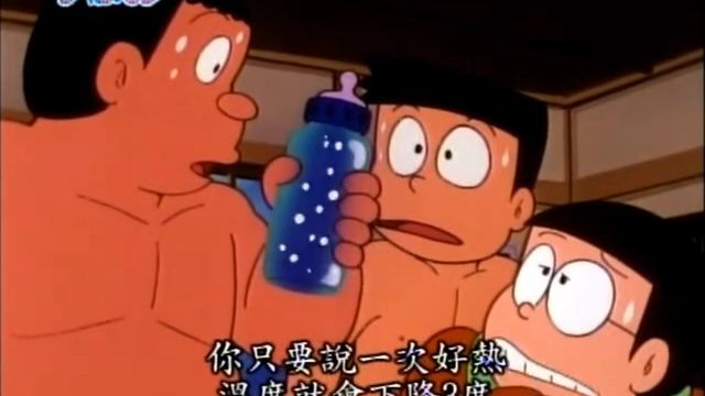 0771.爱斯基摩精髓【台配·完整版含日语480p】