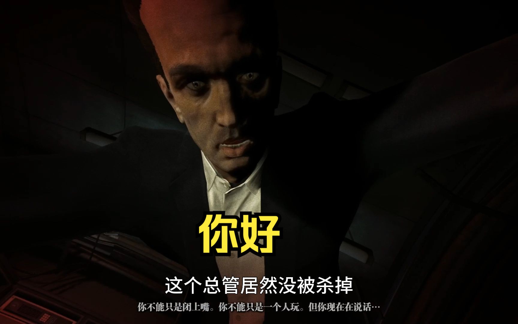 胖子哪里都在!【逃生:告密者】第四期