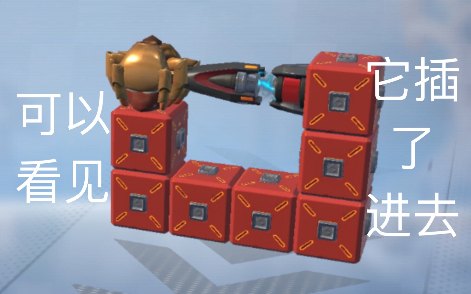 重装上阵小钻头插网虫