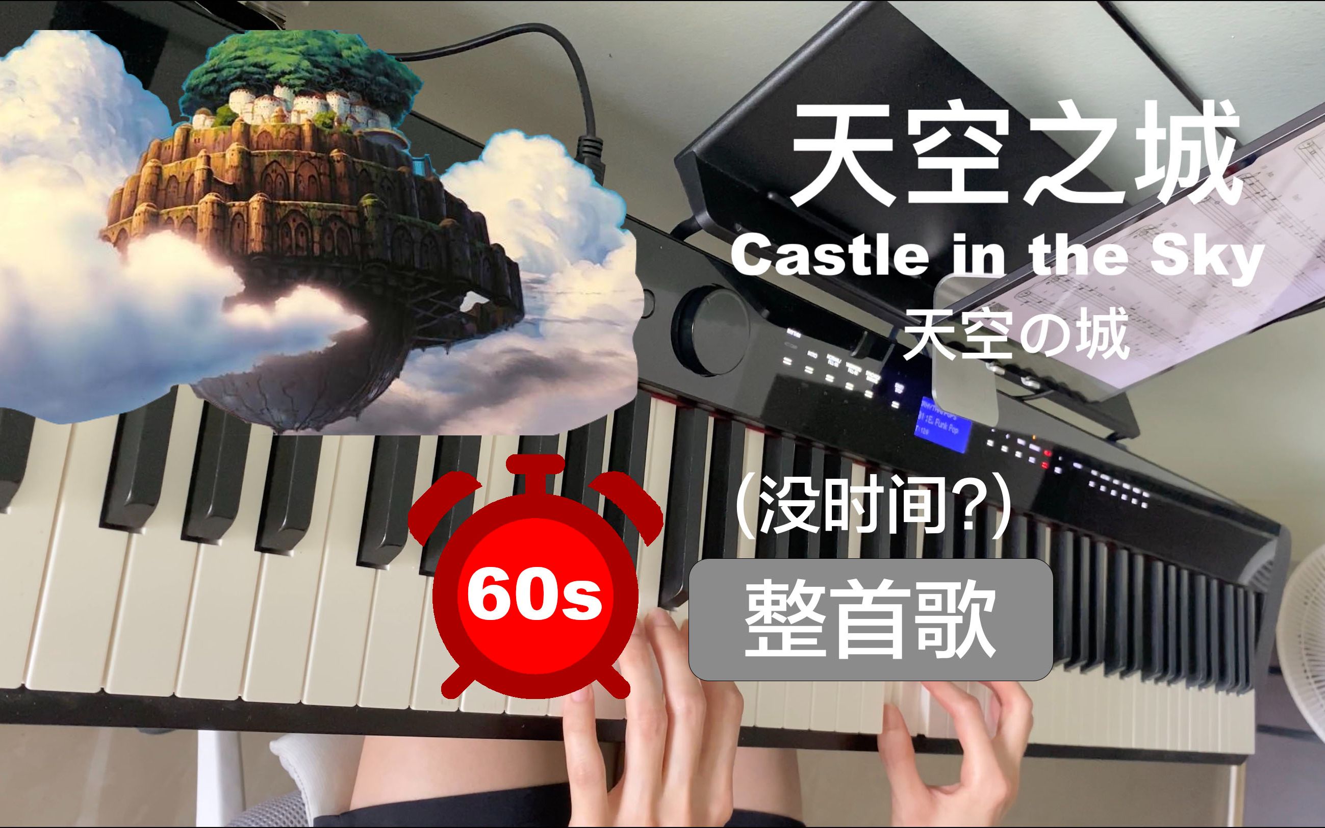 60秒短视频