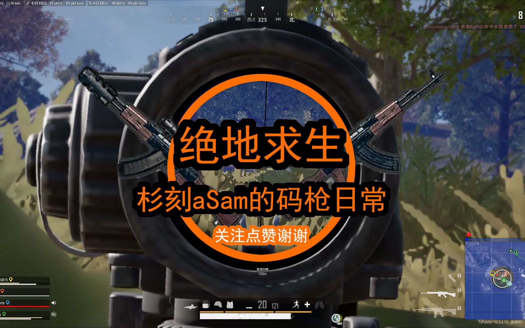 一、简介