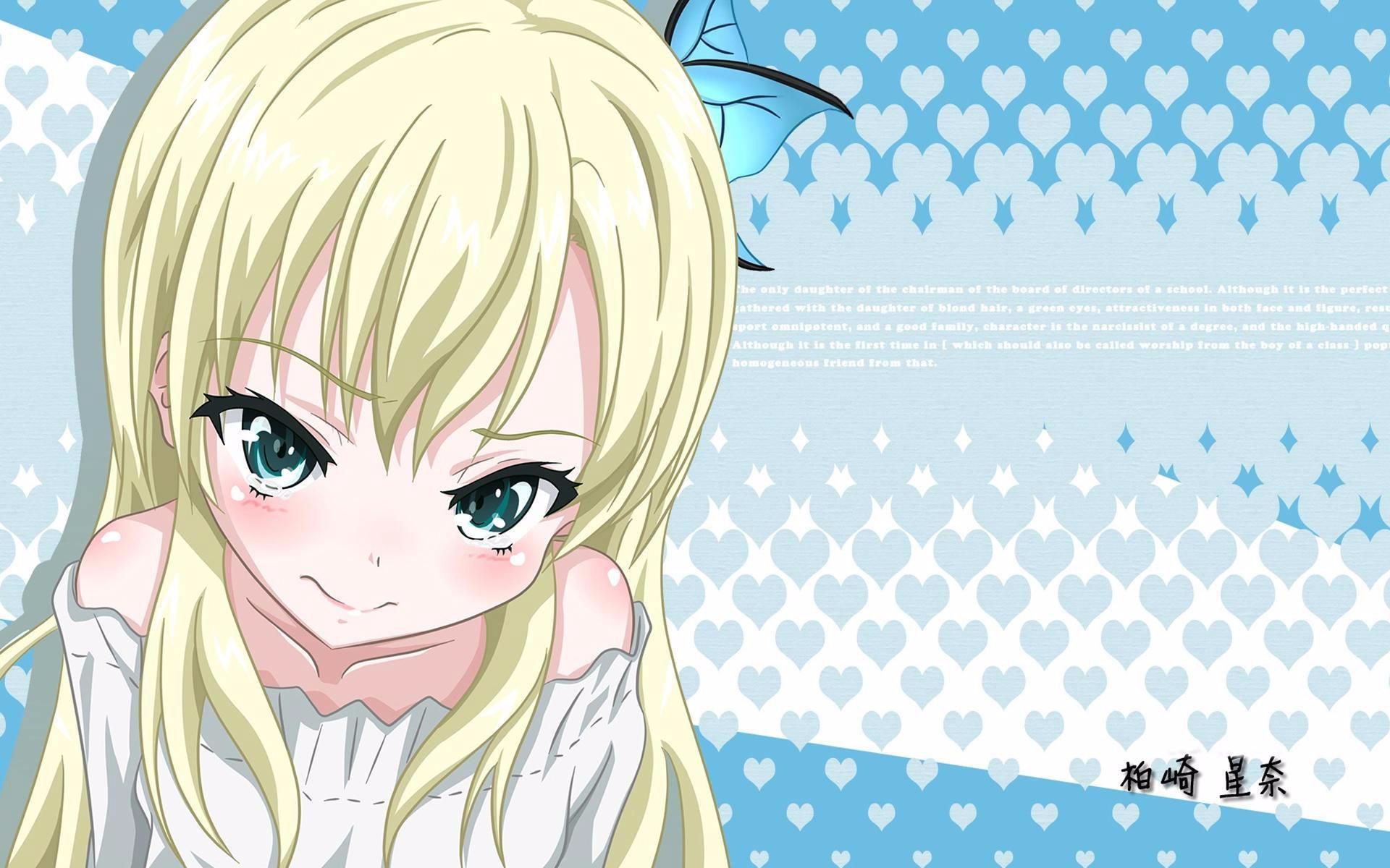 300英雄柏崎星奈我就是最强铸造师