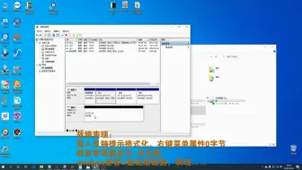 U盘提示格式化，属性0字节，磁盘管理器表现未“未分配”。底层数据16字节反复重复及扇区重复...
