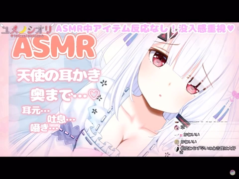 ASMR虚拟主播肚子饿的咕咕叫腹鸣音哔哩哔哩bilibili