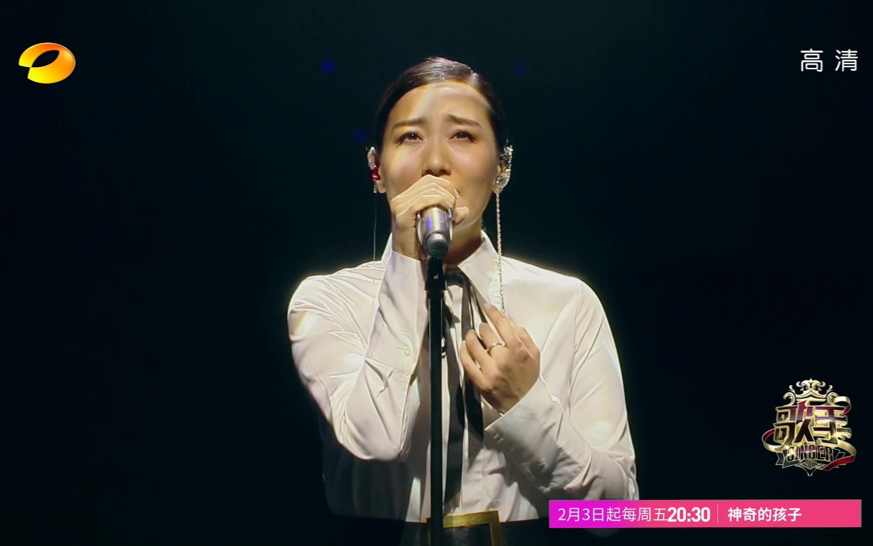 谭晶 再见青春 【歌手2017——谭晶】