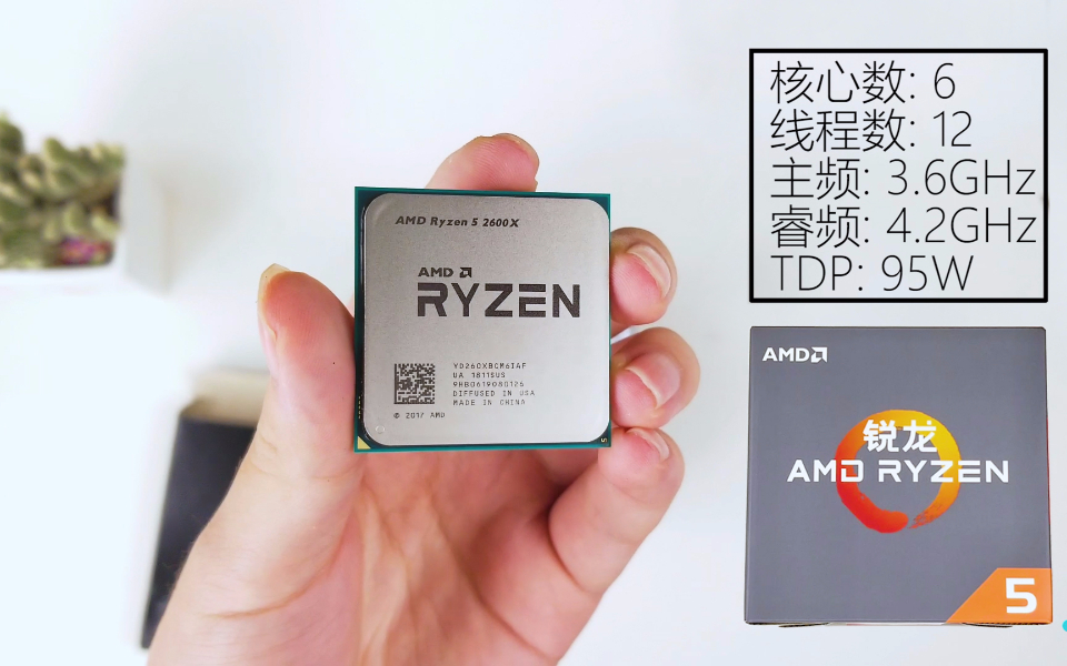 amdyes最速锐龙二代ryzen52600x上手开箱下期装机跑分