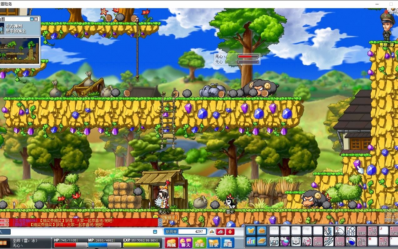 木木冒险岛781490626入裙必填备注b999四小时肝了八千个羊毛一个能卖