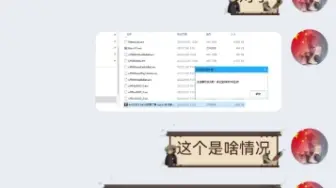 Télécharger la video: 生化危机圈无良MOD作者Spirit·魂(接Mod定制)没素质，没职业道德还想获得别人支持正版作者搞笑，希望所有玩生化的新人和朋友注意，看完你们就知道。