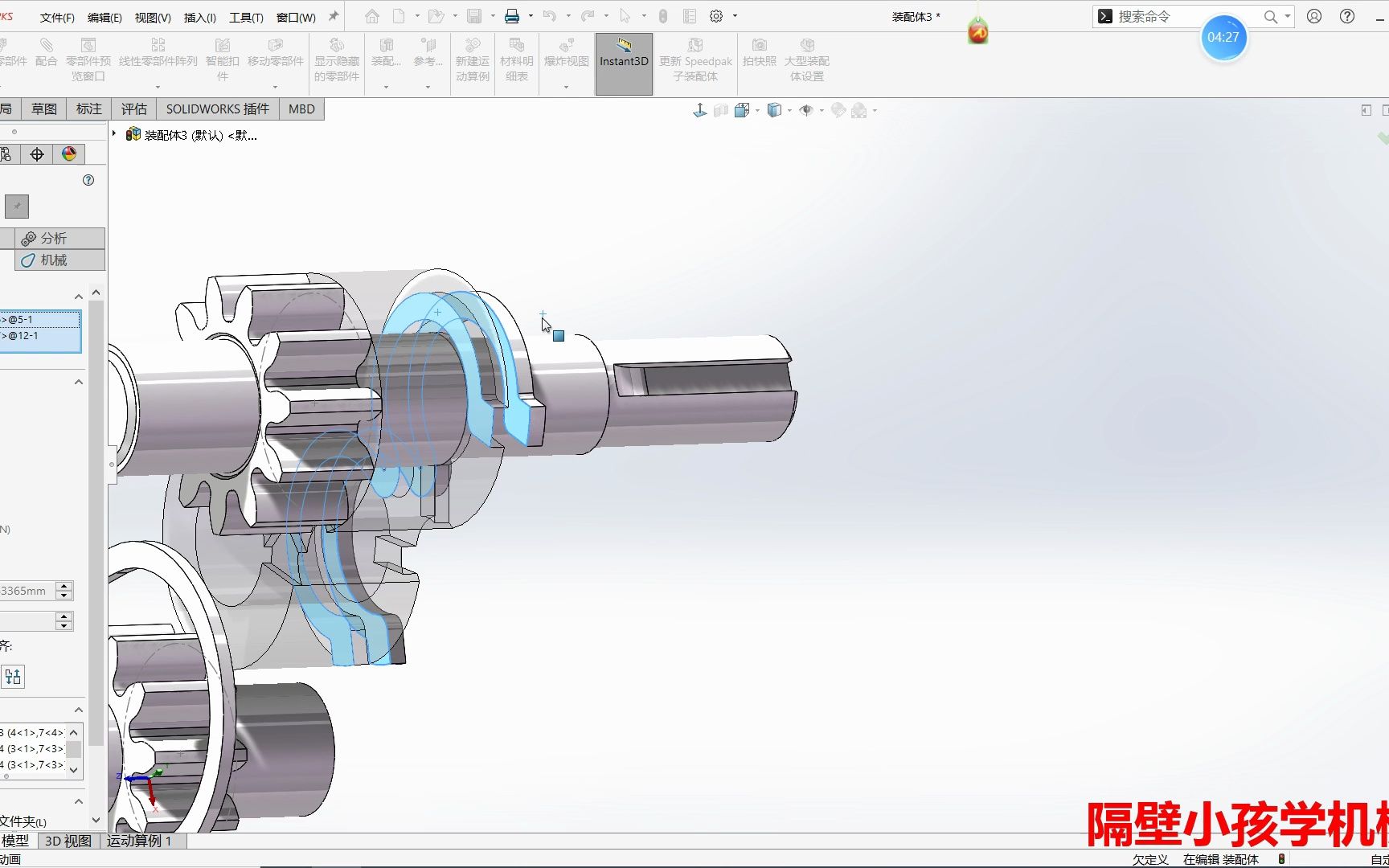 【solidworks建模】-第三届"高教杯"成图大赛-齿轮油泵装配