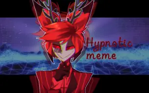 Download Video: 【地狱客栈同人x】Hypnotic meme