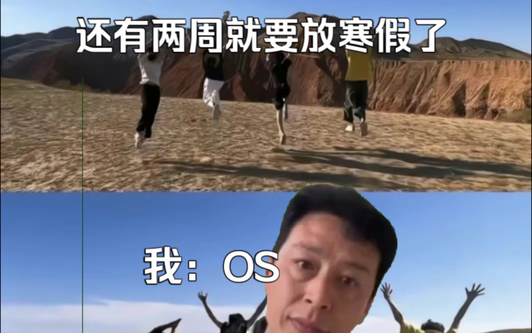 要放假咯,哈哈哈哈哈哈哈哈哈哈哈哈哈哈好哈哈哈哈哈抑制不住的开心