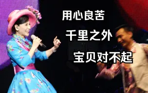 Descargar video: 13年前的今天   2010-11-20马来西亚云顶剧场  凤飞飞人生最后一场演唱会 《用心良苦》《千里之外》《宝贝对不起》