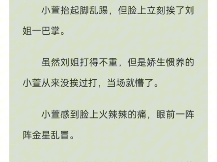 注为完成毕业论文,女大学生冒险采访人贩,却被拐入地下会所,每天都被绑在床上,工作超过20小时……鸣《妓院的要要》后续《uc浏览器》哔哩哔哩...