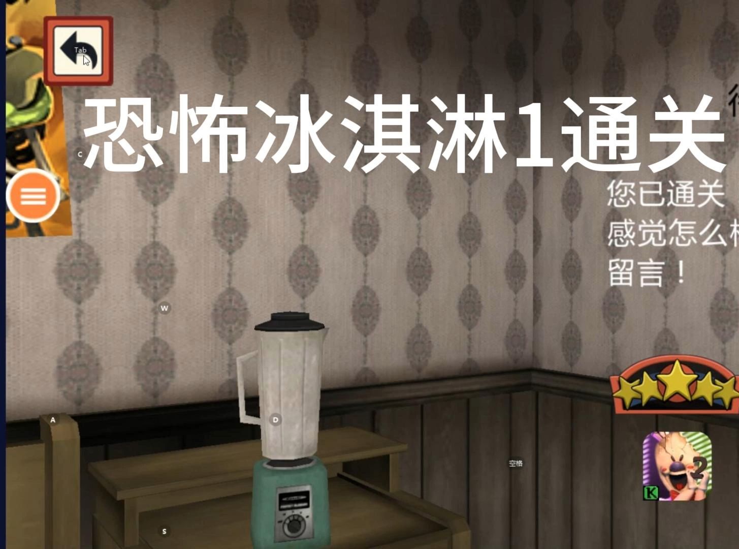 恐怖闯关视频(恐怖闯关视频大全)