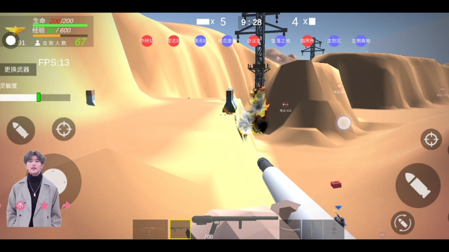 在233乐园找到了一款大小日本的游戏.牢记历史,不忘国耻.