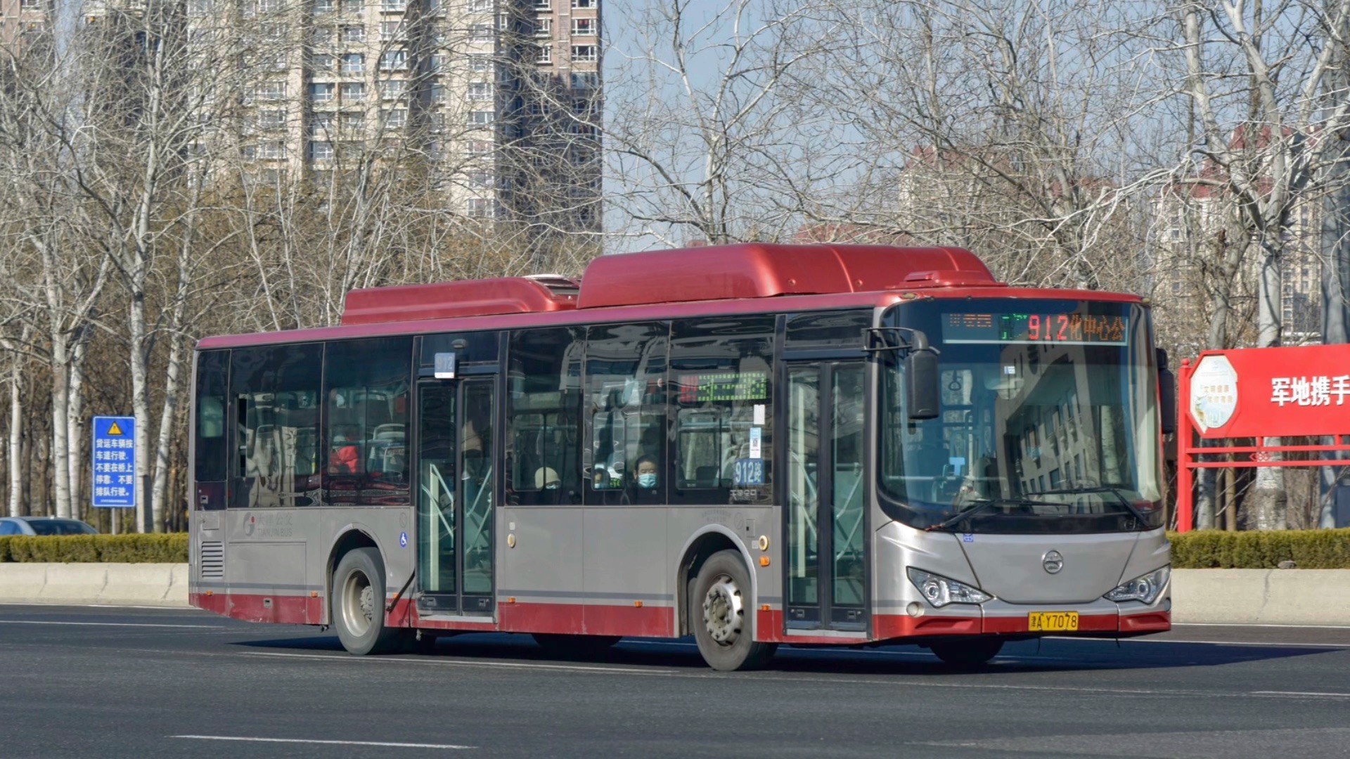 天津公交912路金马tjk6124bev运行实录(8-2512)