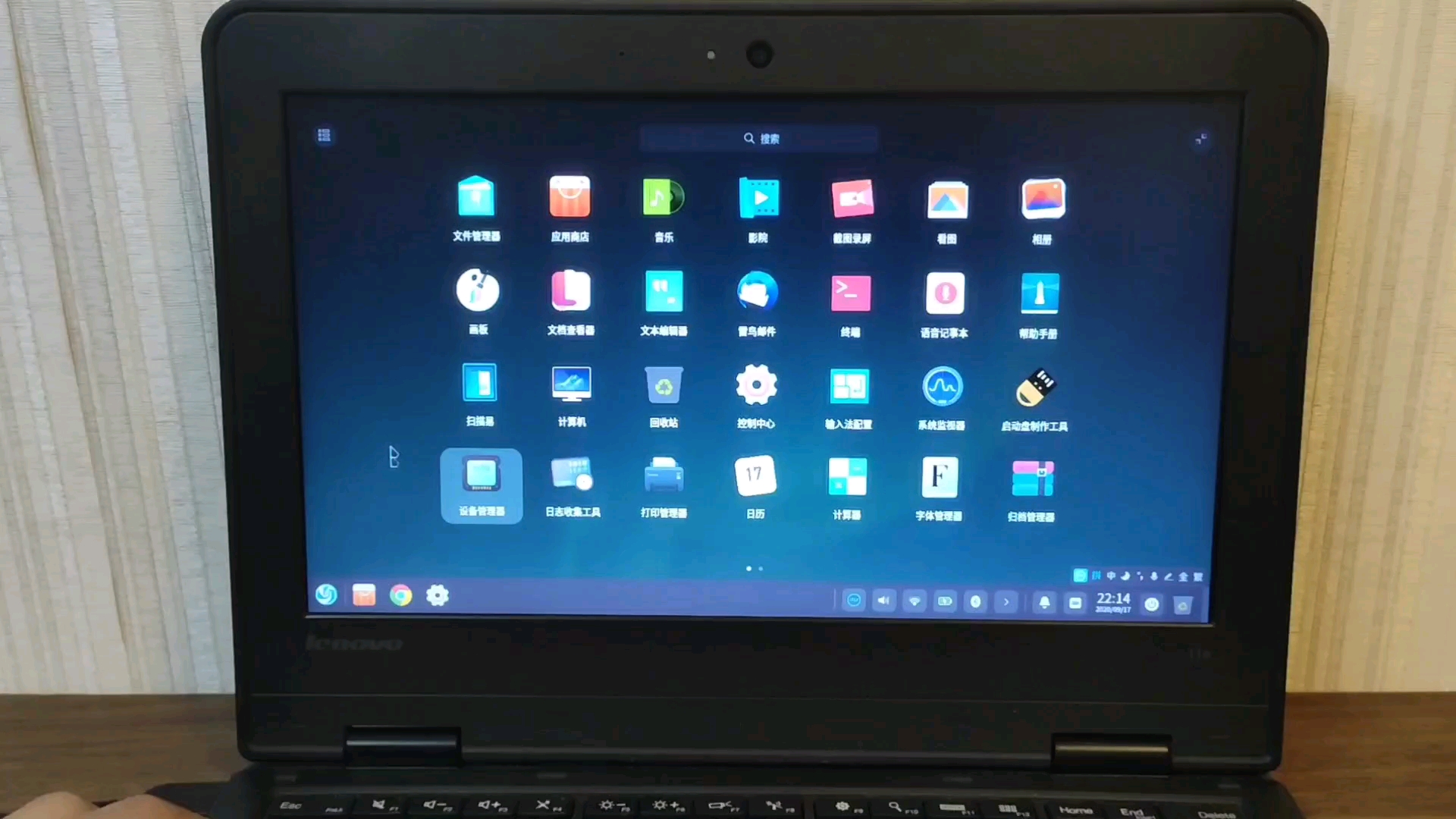 联想ThinkPad 11e上网本, Linux系统安装Deepin V20+安卓模拟器,简单测试.哔哩哔哩bilibili