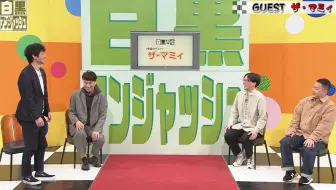チバテレ 白黒アンジャッシュ 児嶋一哉が1人で出演へ 30日から放送再開 動画でわかる 注目芸能ニュース 哔哩哔哩 Bilibili