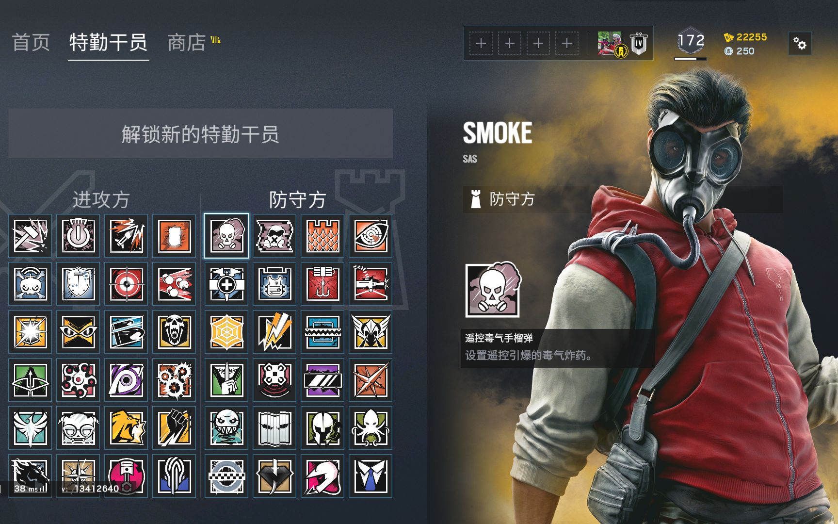 活动作品r6彩虹六号围攻smoke毒气干员新皮肤动作