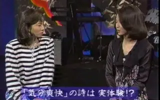 永井美奈子 搜索结果 哔哩哔哩 Bilibili