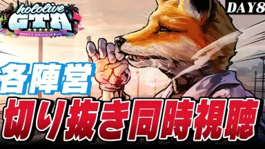 みそきん合戦で負けた帰りに買った白神ふぶきたん♡ 白神フブキ-哔哩哔哩_Bilibili