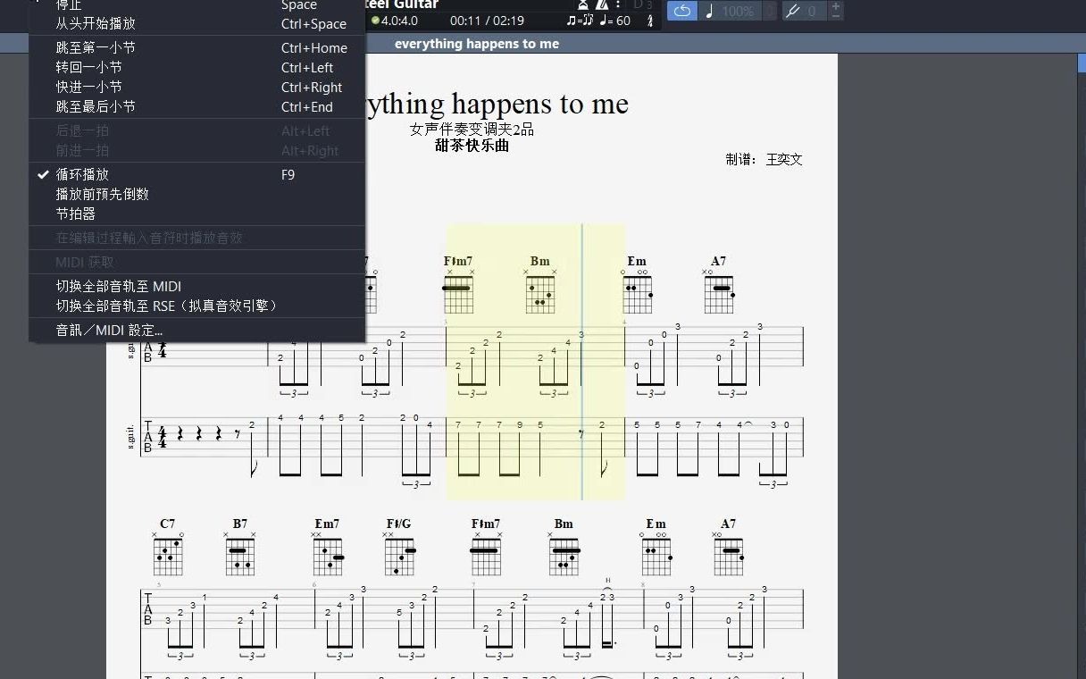 [图]Everything happens to me吉他谱纽约的一个雨天 甜茶快乐曲